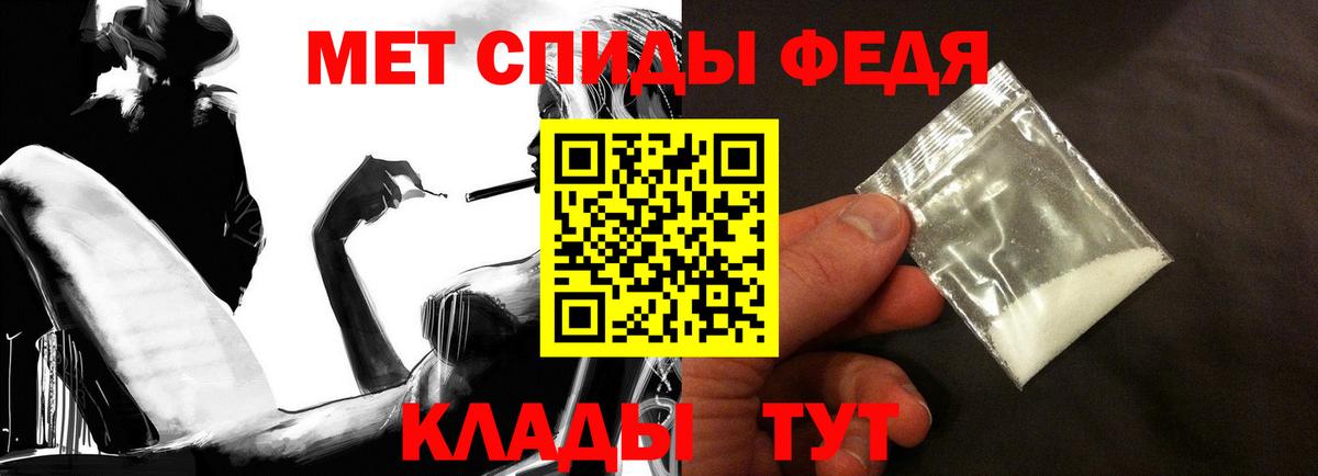 Amphetamine  АМФЕТАМИН Premium  АМФ  Вход с VPN  Лесозаводск 
