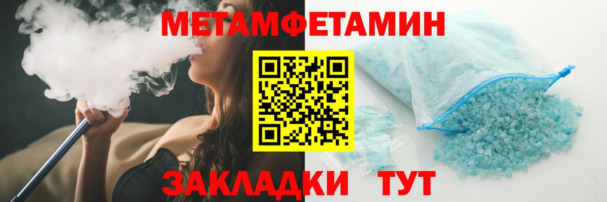 Amphetamine Premium Лесозаводск