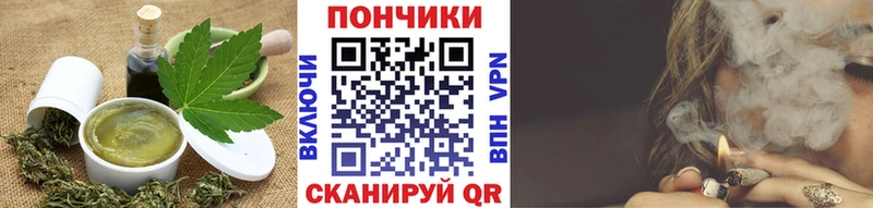 Печенье с ТГК конопля  Лесозаводск 