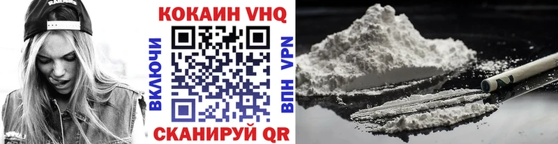 COCAIN Колумбийский  Лесозаводск 