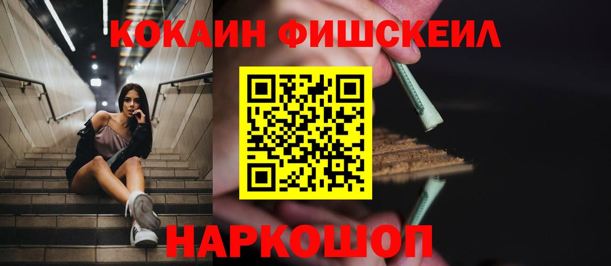 Кокаин Эквадор  Вход с VPN  КОКАИН Колумбийский  Лесозаводск 