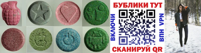 Экстази бентли  Лесозаводск 