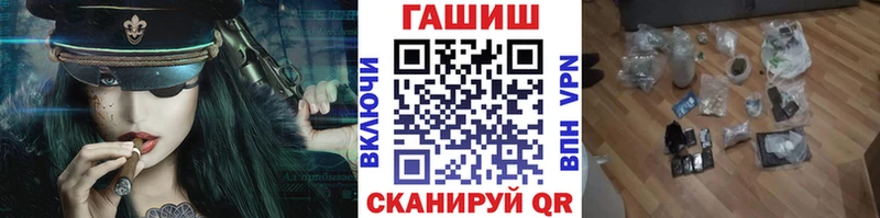 ГАШИШ Ice-O-Lator Лесозаводск