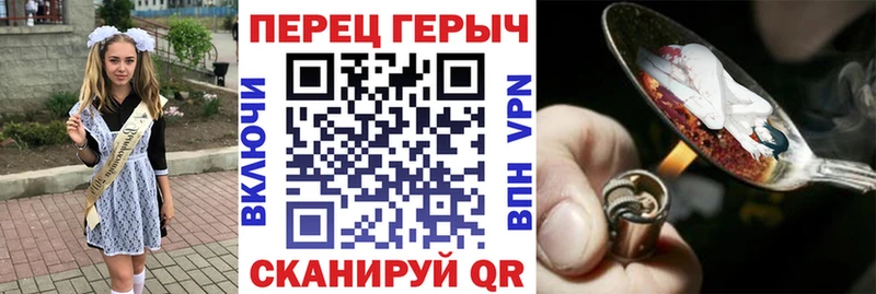дарнет шоп  Лесозаводск  Героин афганец 