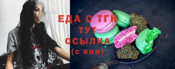 гашишное масло Лабытнанги