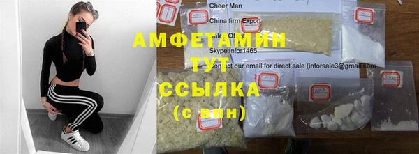 ALPHA-PVP Куйбышев