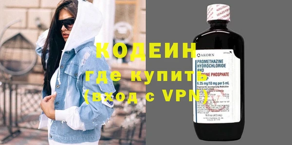 гашишное масло Лабытнанги