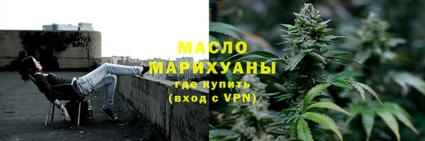 гашишное масло Лабытнанги
