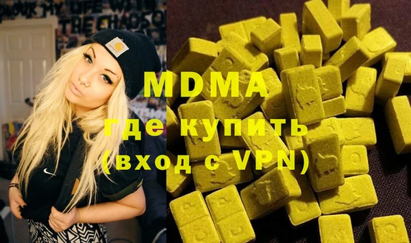 дистиллят марихуана Лагань