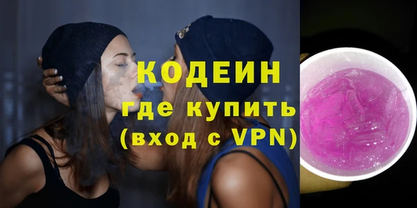 мяу мяу мука Кулебаки