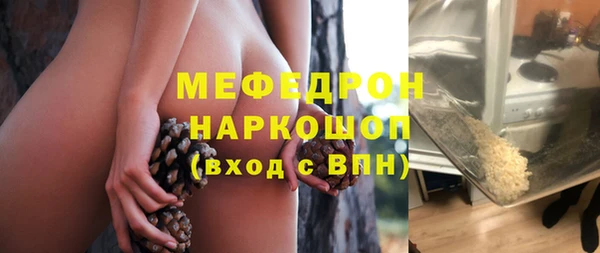 PSILOCYBIN Красноперекопск