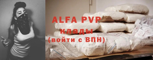 таблы Валдай