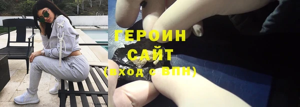 гашишное масло Лабытнанги