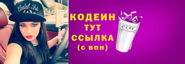 амфетамин Краснослободск