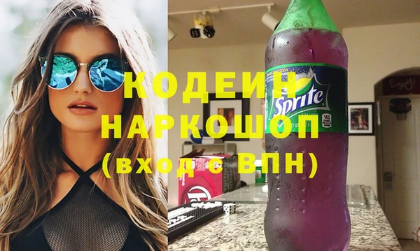PSILOCYBIN Кукмор