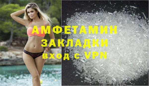 мяу мяу мука Кулебаки