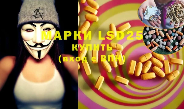 гашишное масло Лабытнанги