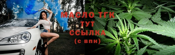 гашишное масло Лабытнанги