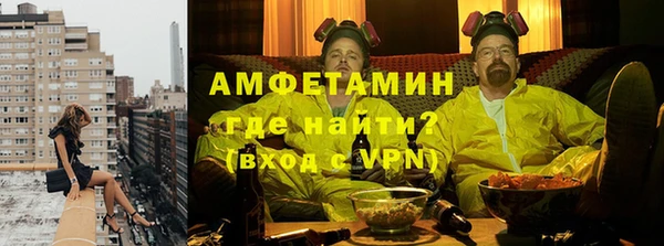 амфетамин Краснослободск