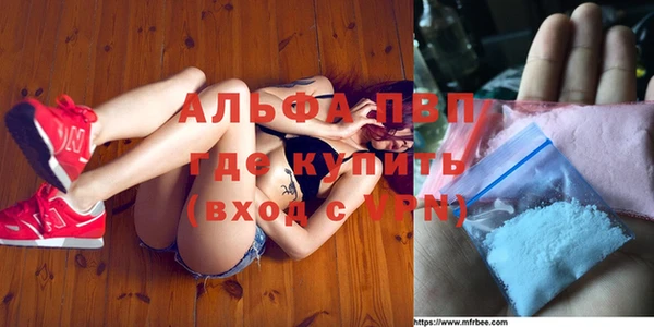 соль ск Бутурлиновка