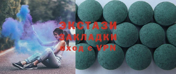 мяу мяу мука Кулебаки