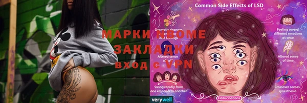ALPHA-PVP Куйбышев