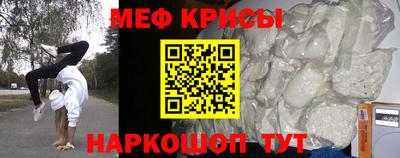 бутират Анжеро-Судженск