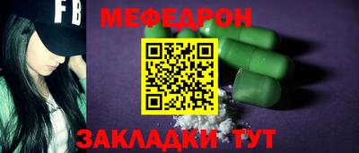 марихуана Ангарск