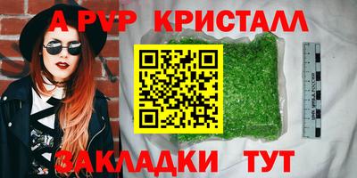 бутират Анжеро-Судженск