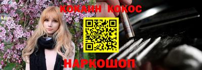 бутират Анжеро-Судженск