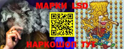 марихуана Ангарск