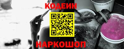 марихуана Ангарск