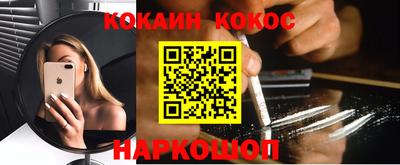 бошки Анапа