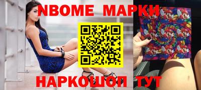 бошки Анапа