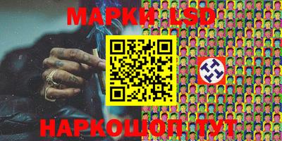 бошки Анапа