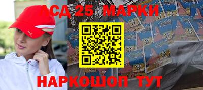 бутират Анжеро-Судженск