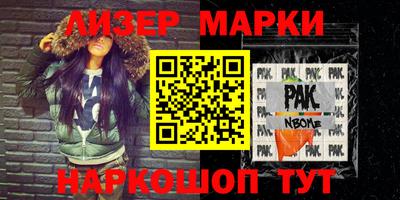 марихуана Ангарск