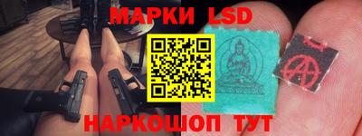 бутират Анжеро-Судженск