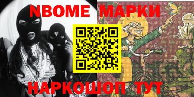 бутират Анжеро-Судженск