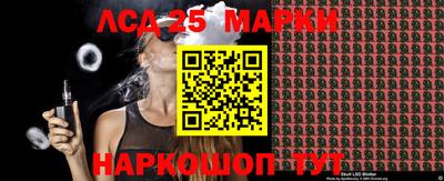 марихуана Ангарск
