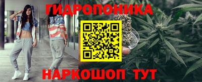 бутират Анжеро-Судженск