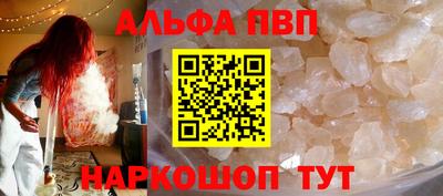 бутират Анжеро-Судженск