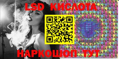 бутират Анжеро-Судженск
