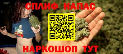 марихуана Ангарск