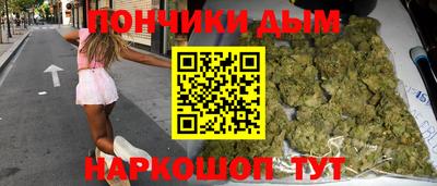 марихуана Ангарск