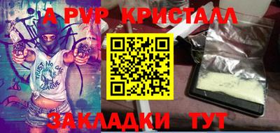 бошки Анапа