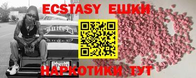 бошки Анапа