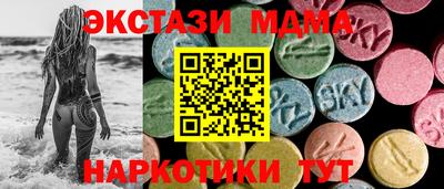 бошки Анапа