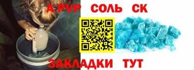 бошки Анапа