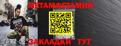 бошки Анапа